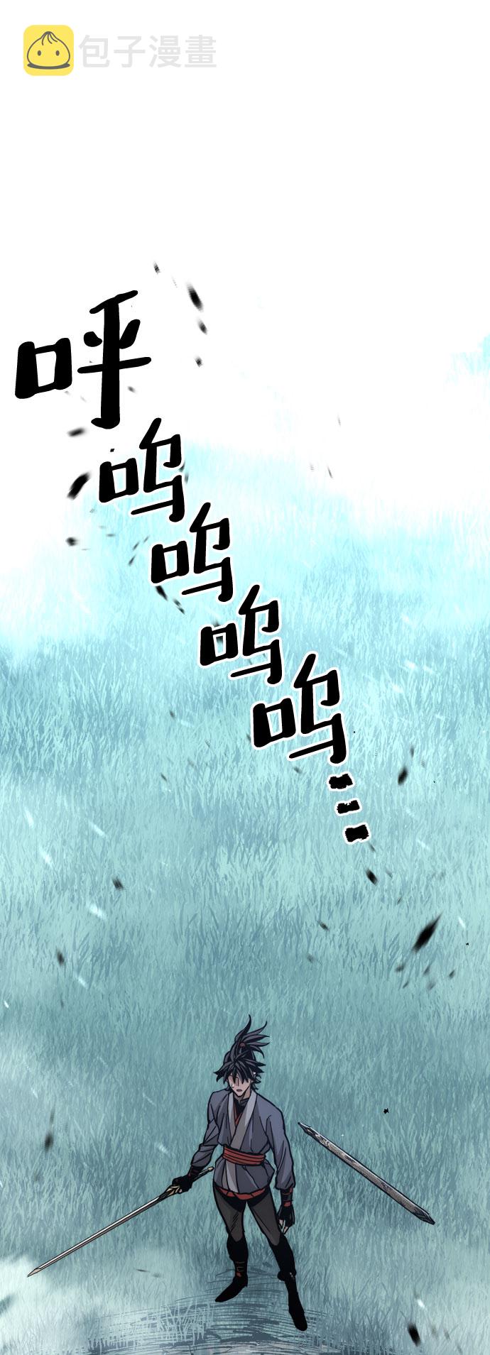 第45话83