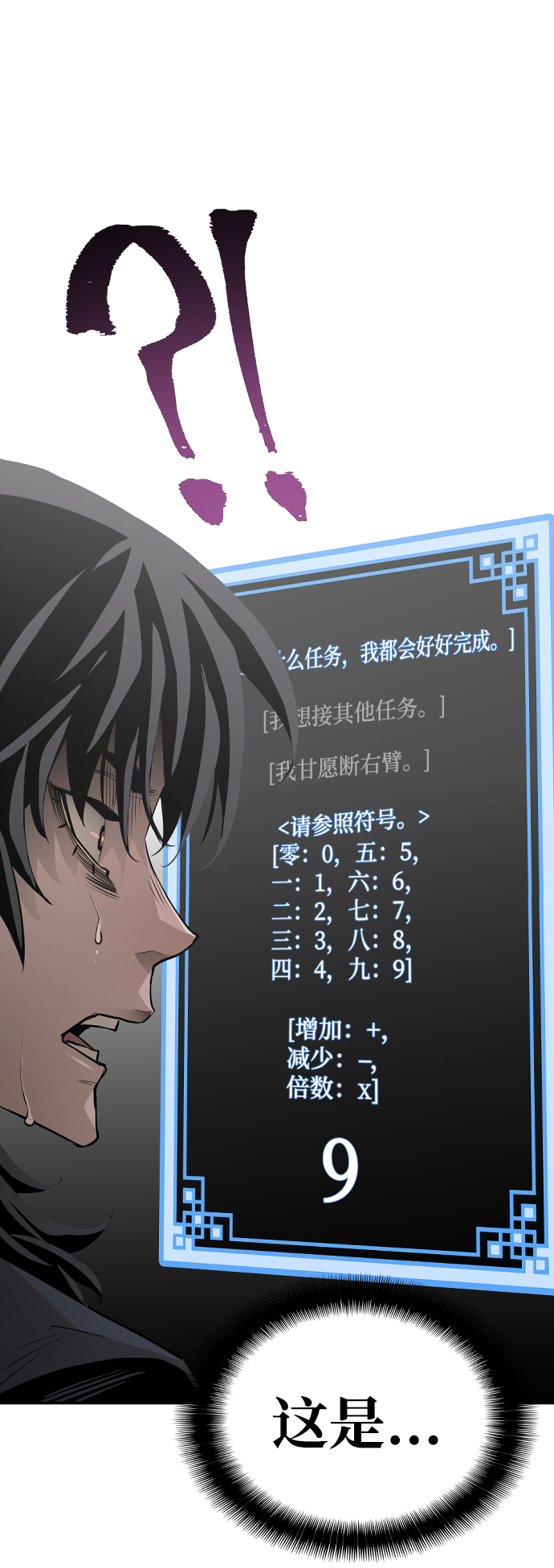 第1话137