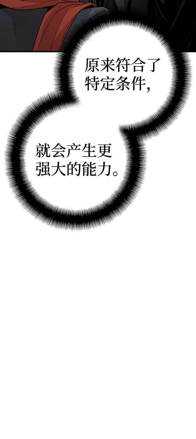第12话91