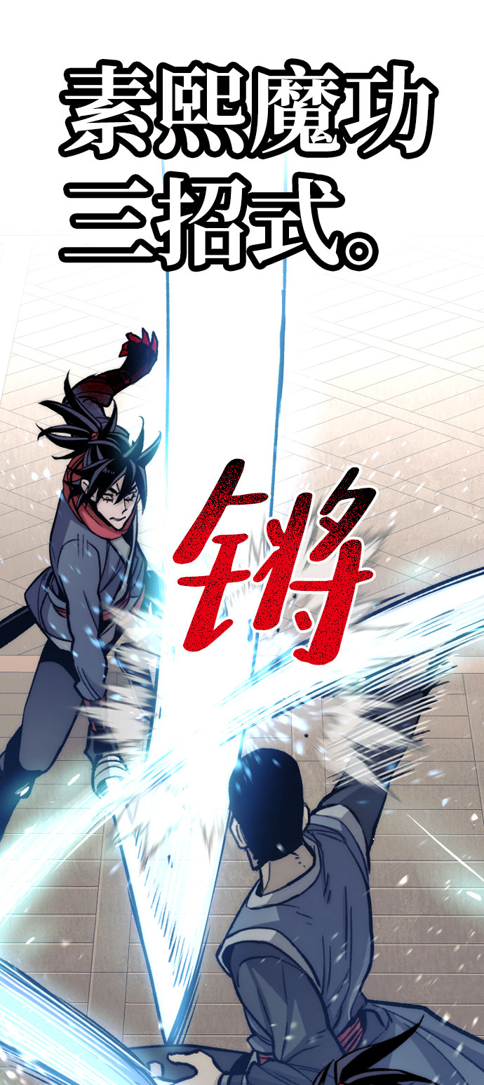 第29话99