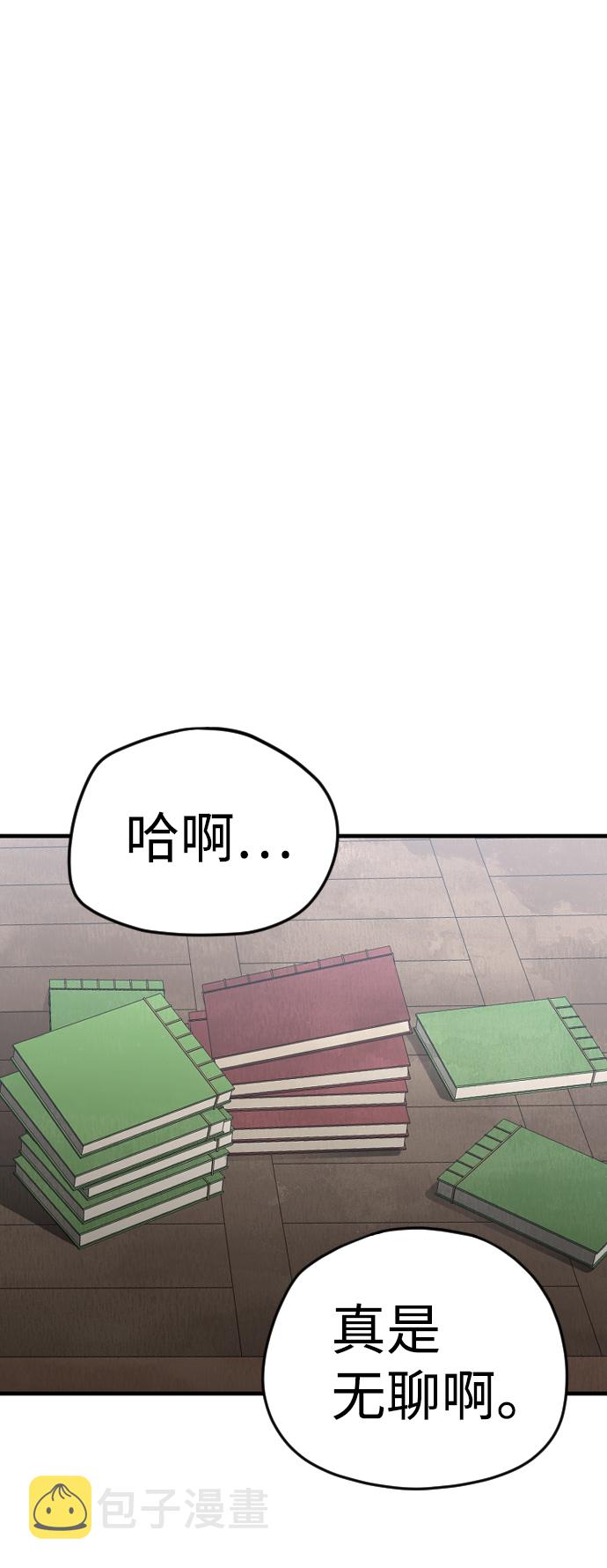 第7话30