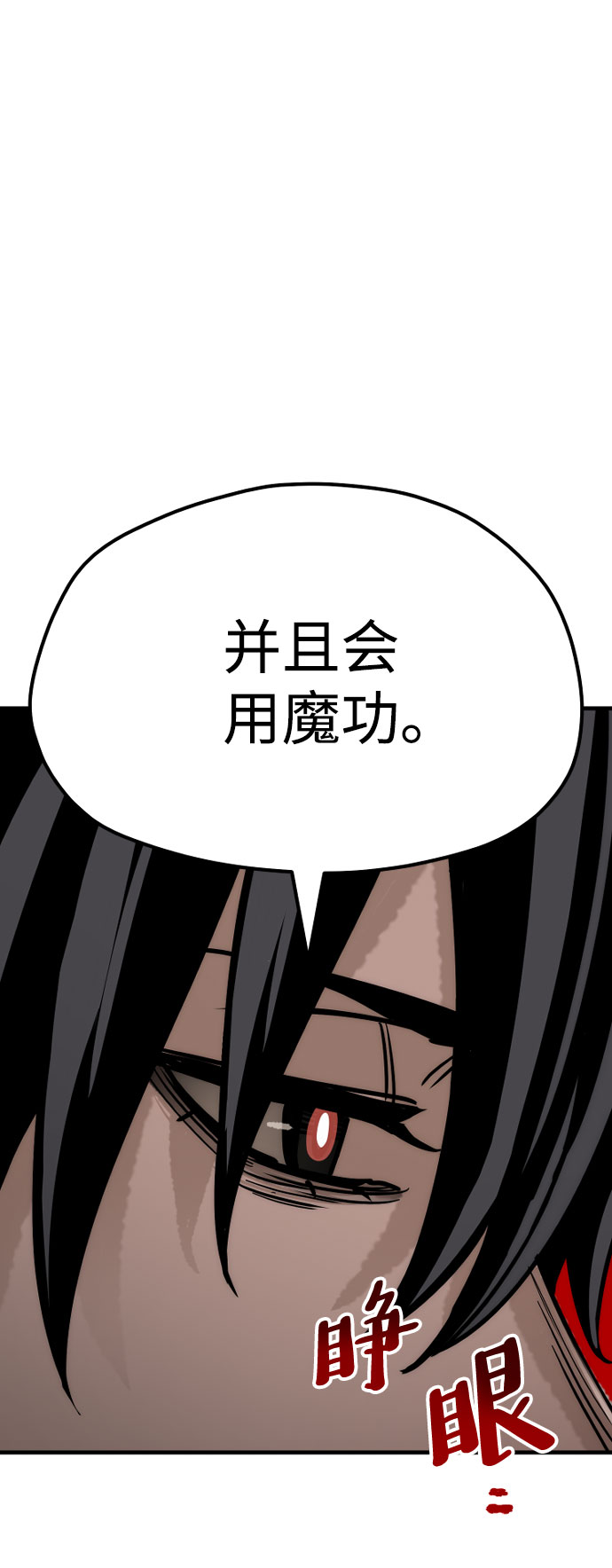 第40话69