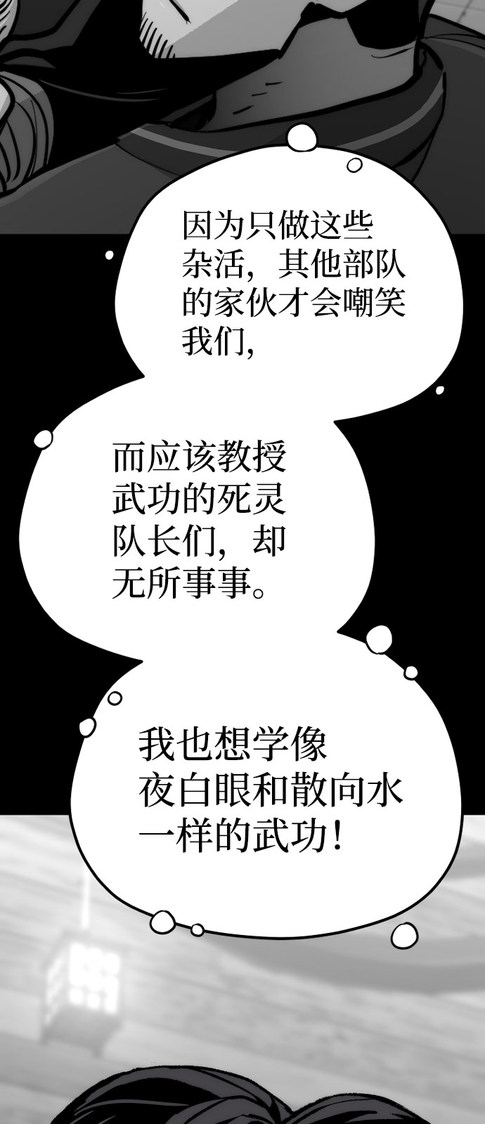 第45话250