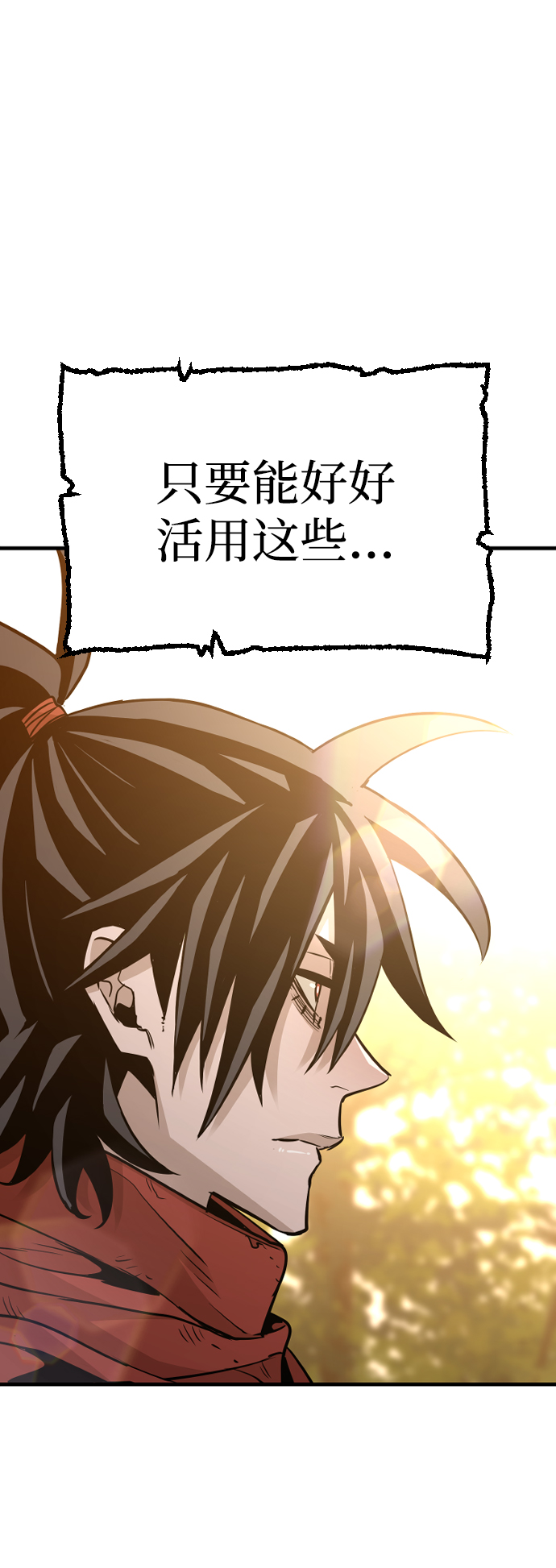 第15话143
