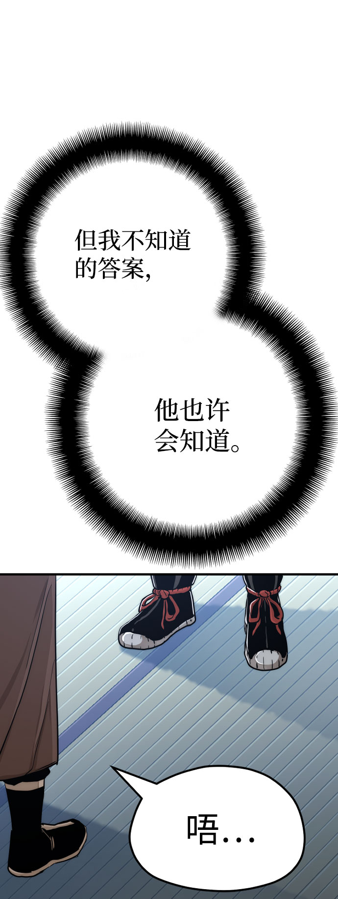 第49话58