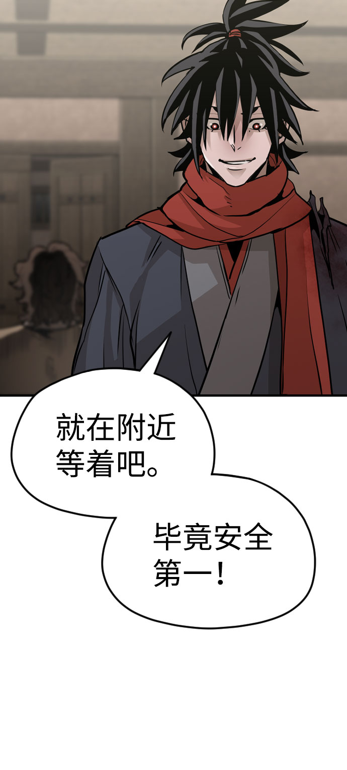 第16话56