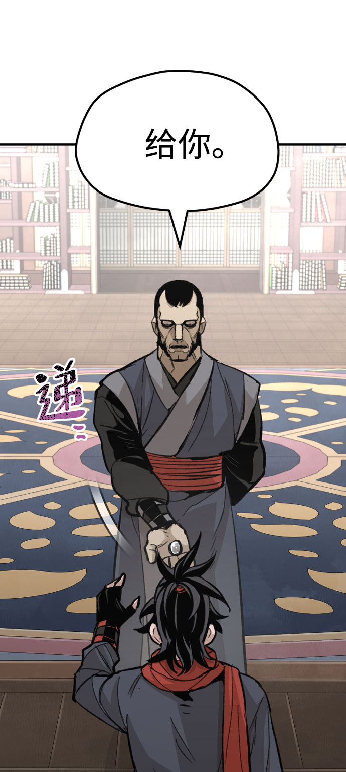第31话13