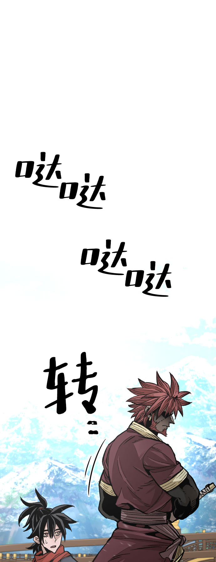 第34话61