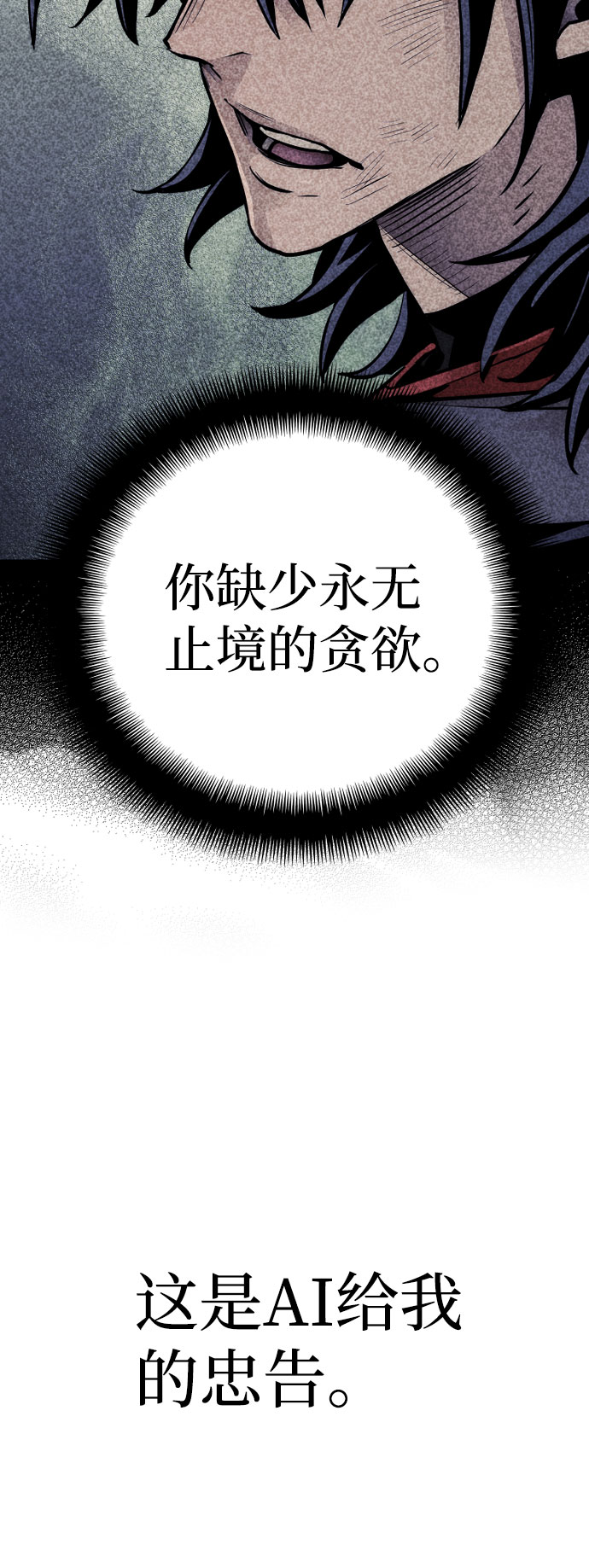 第37话6