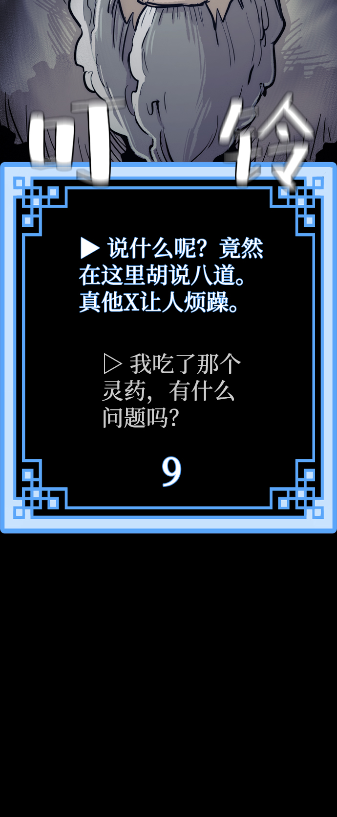 第44话314