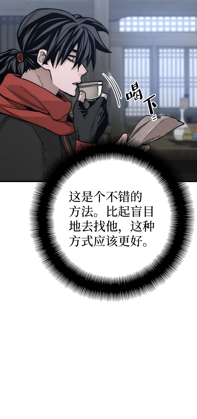 第58话87