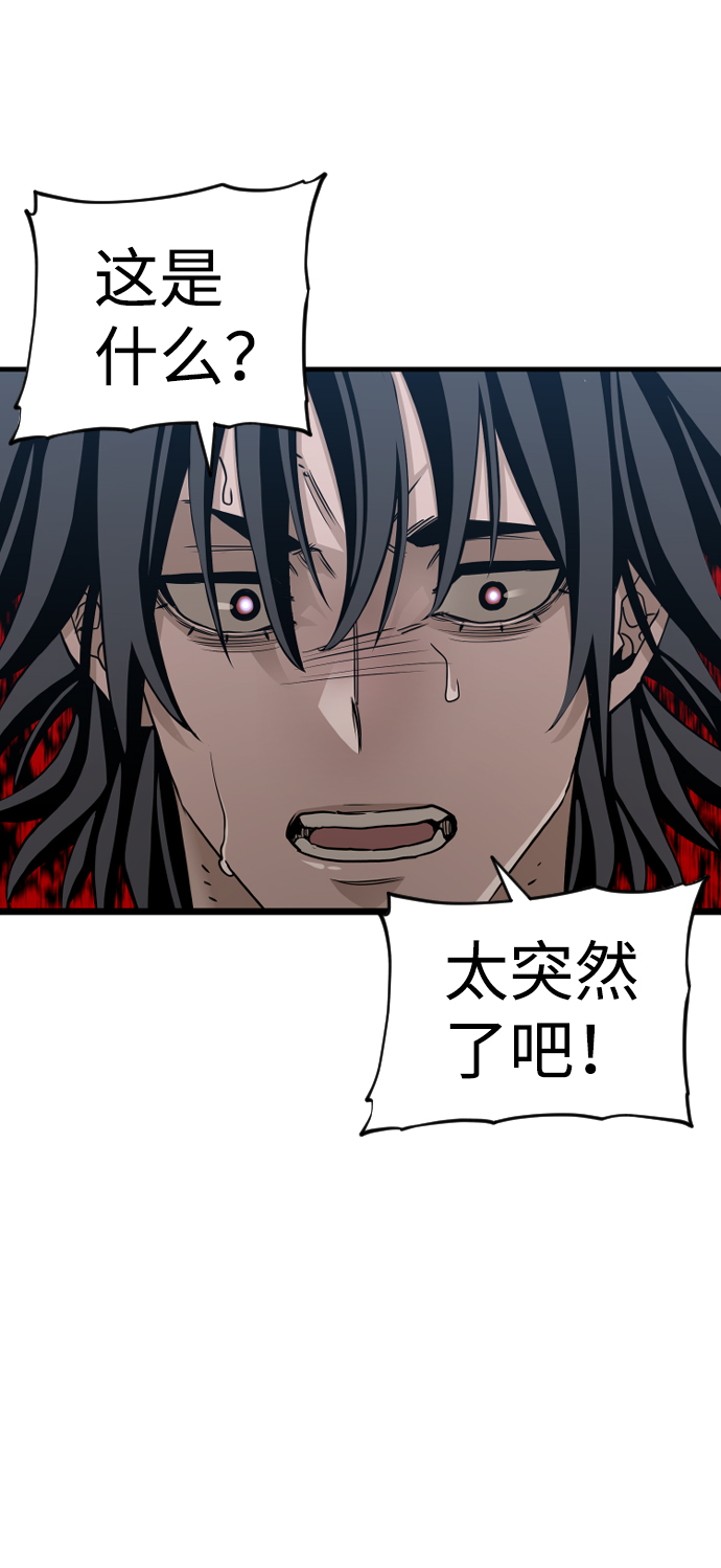 第6话63