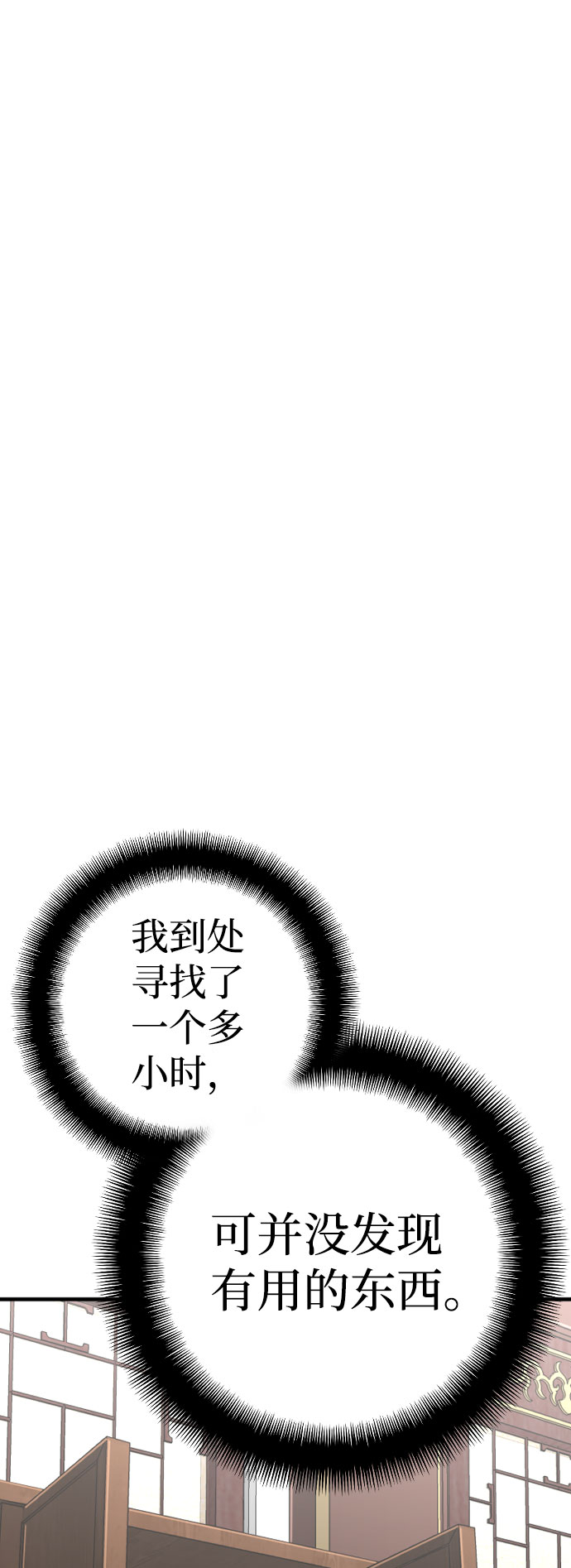 第16话97