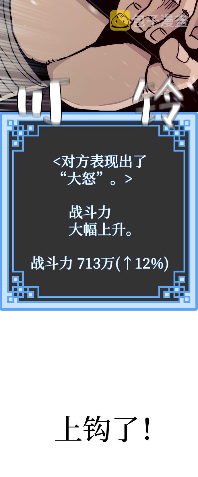第49话135