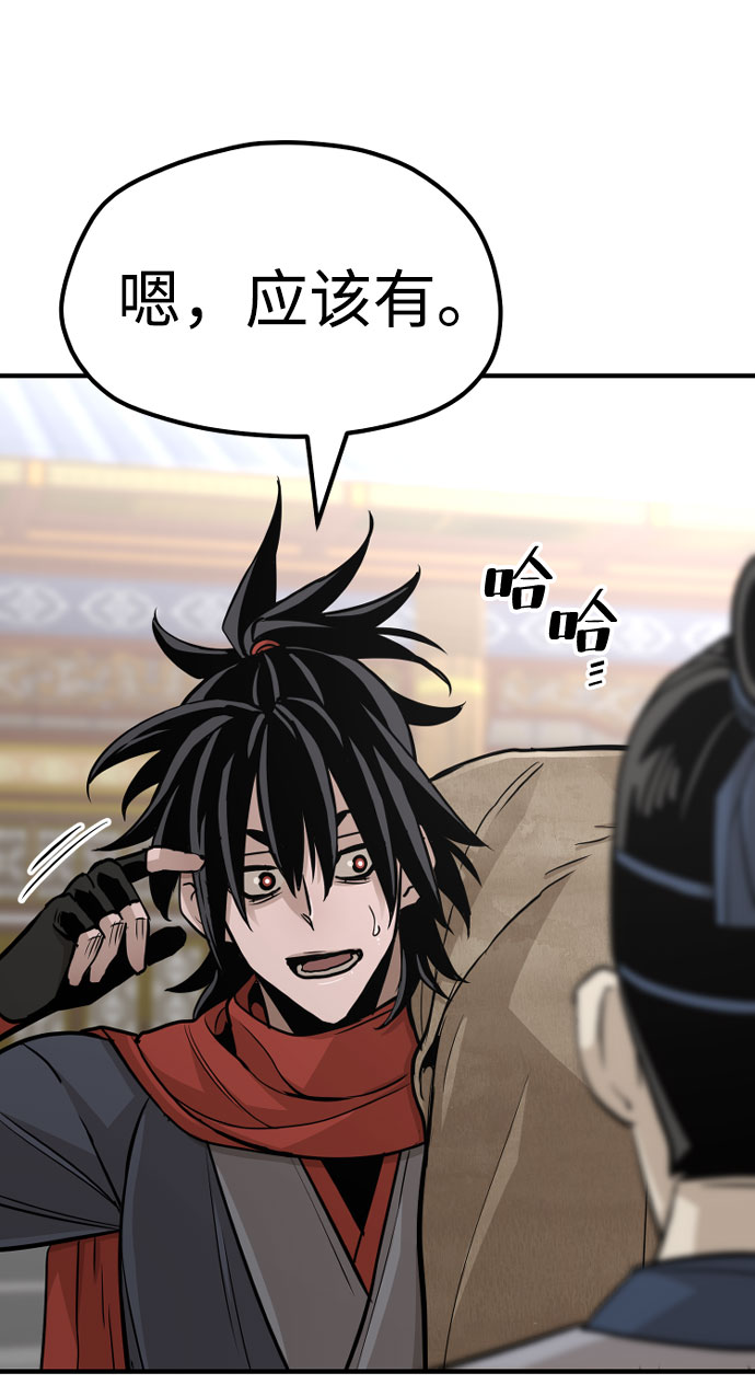 第32话103