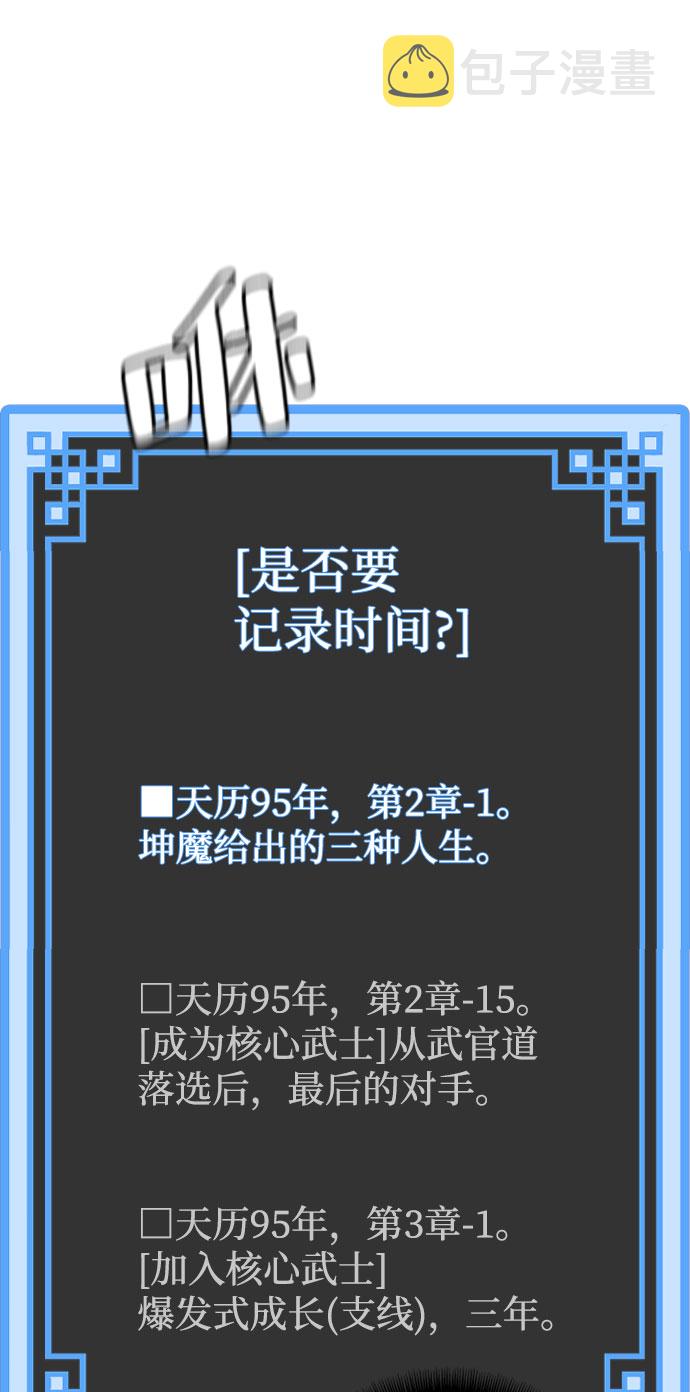第43话174