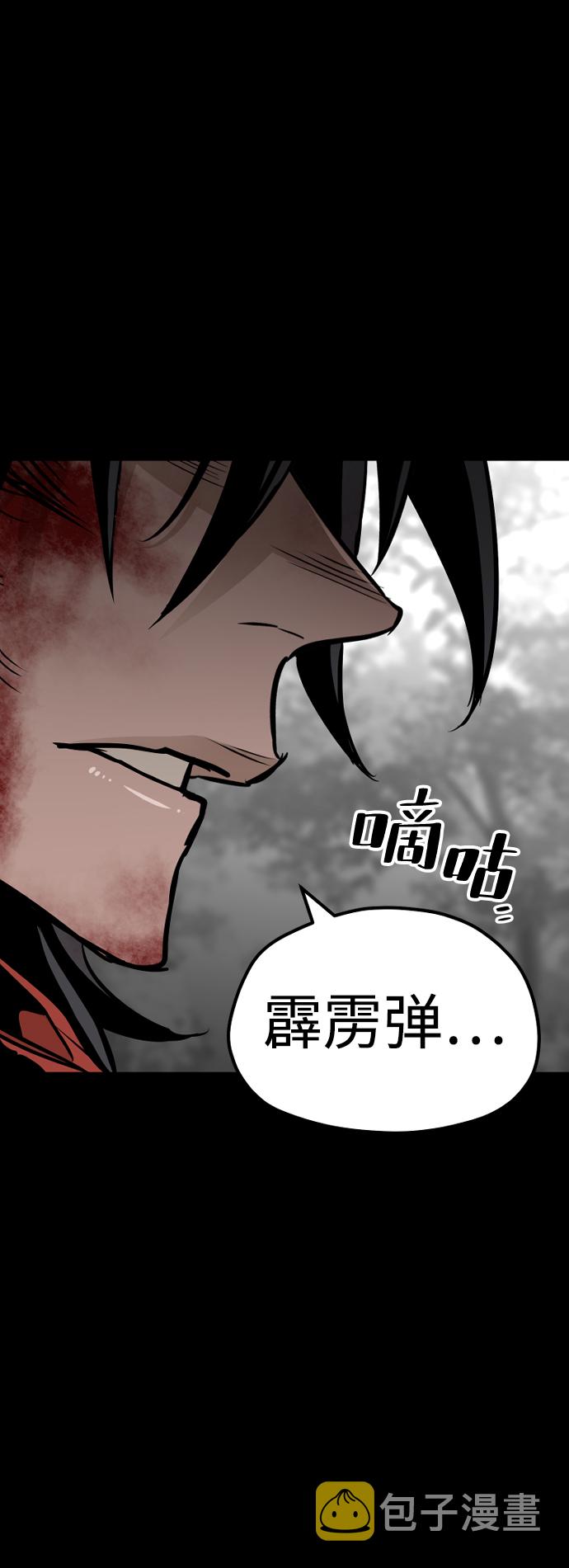 第25话39
