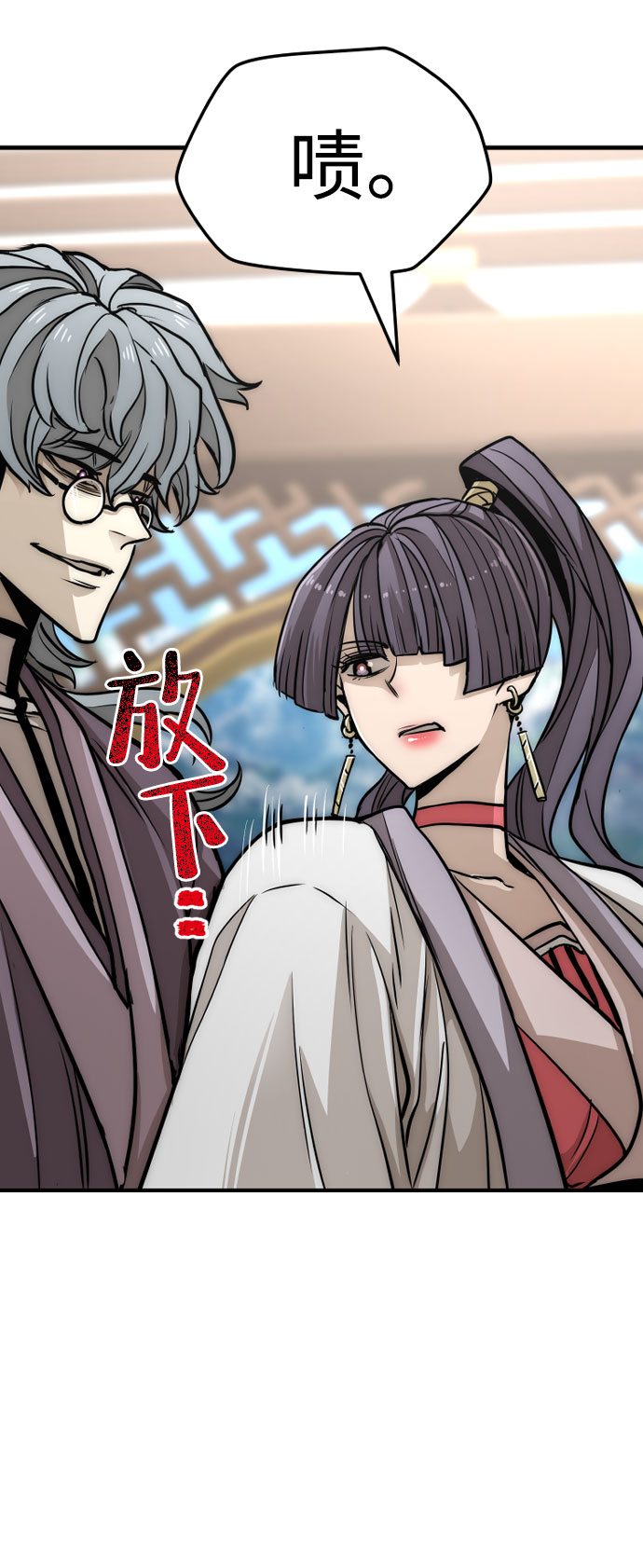 第33话69