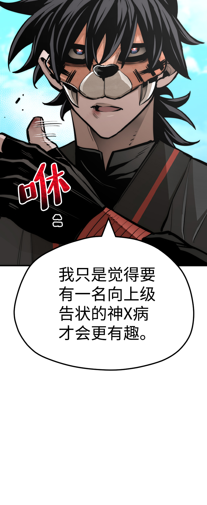 第48话26