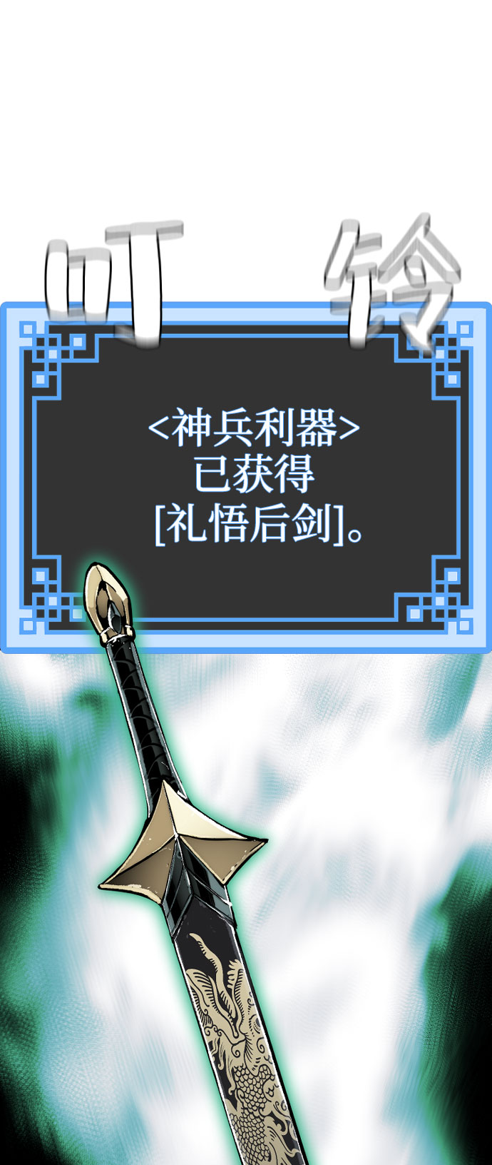 第45话31