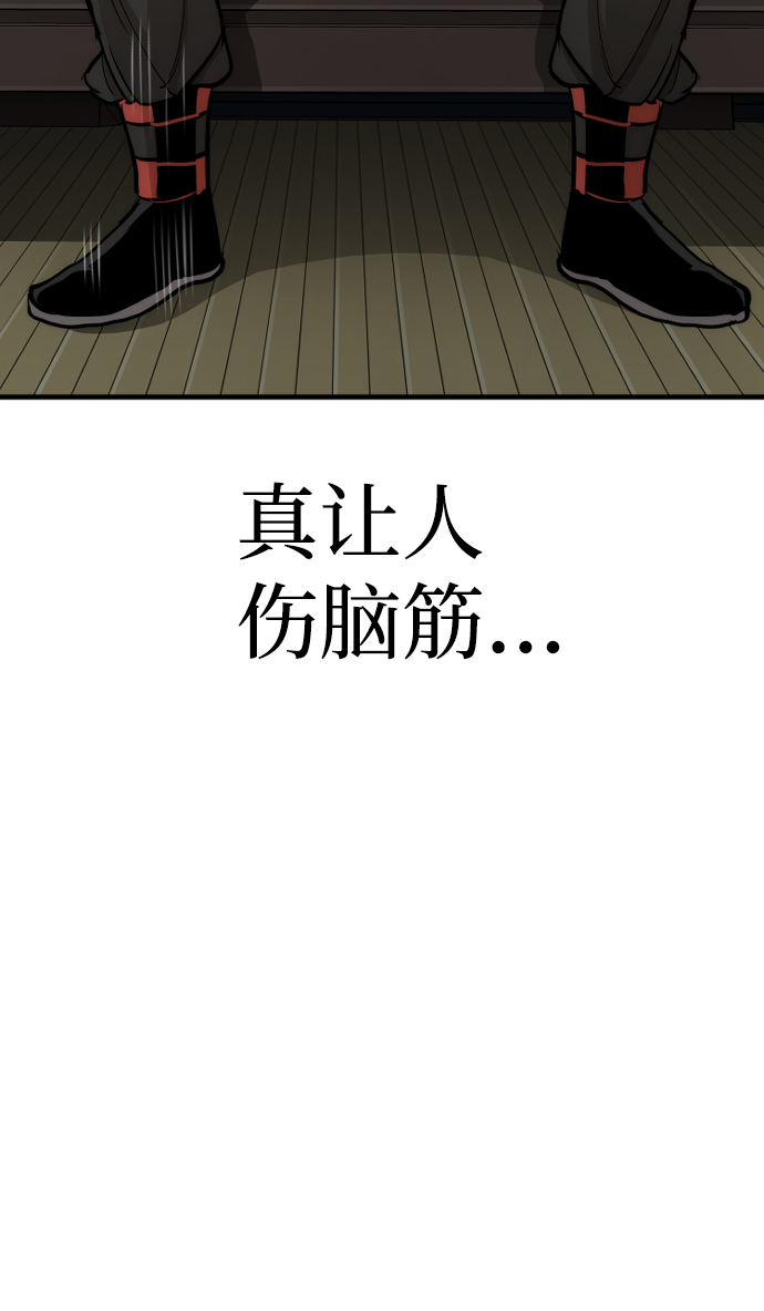 第44话45