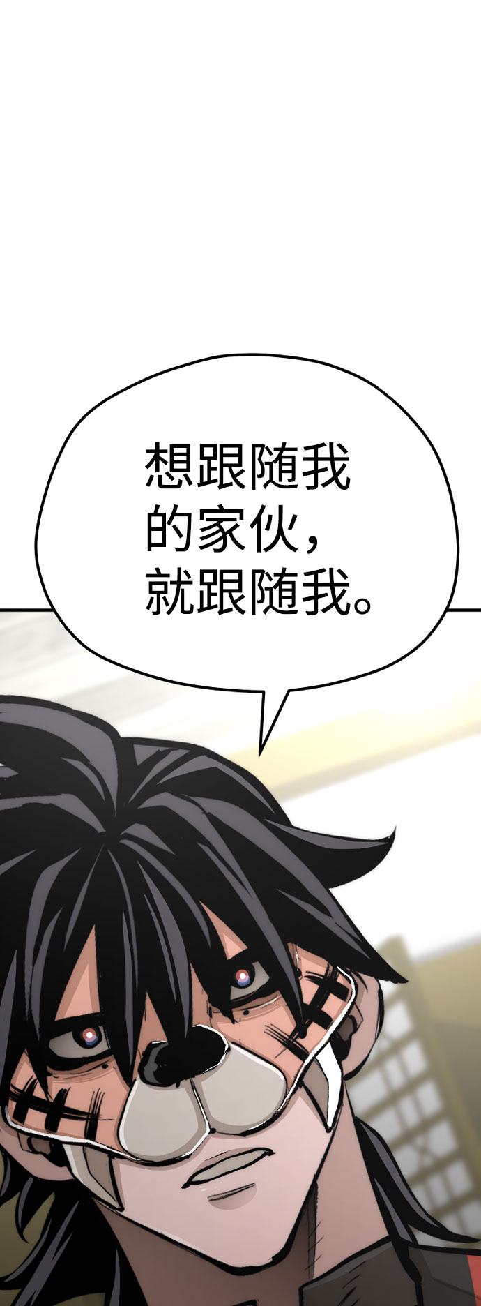 第46话47