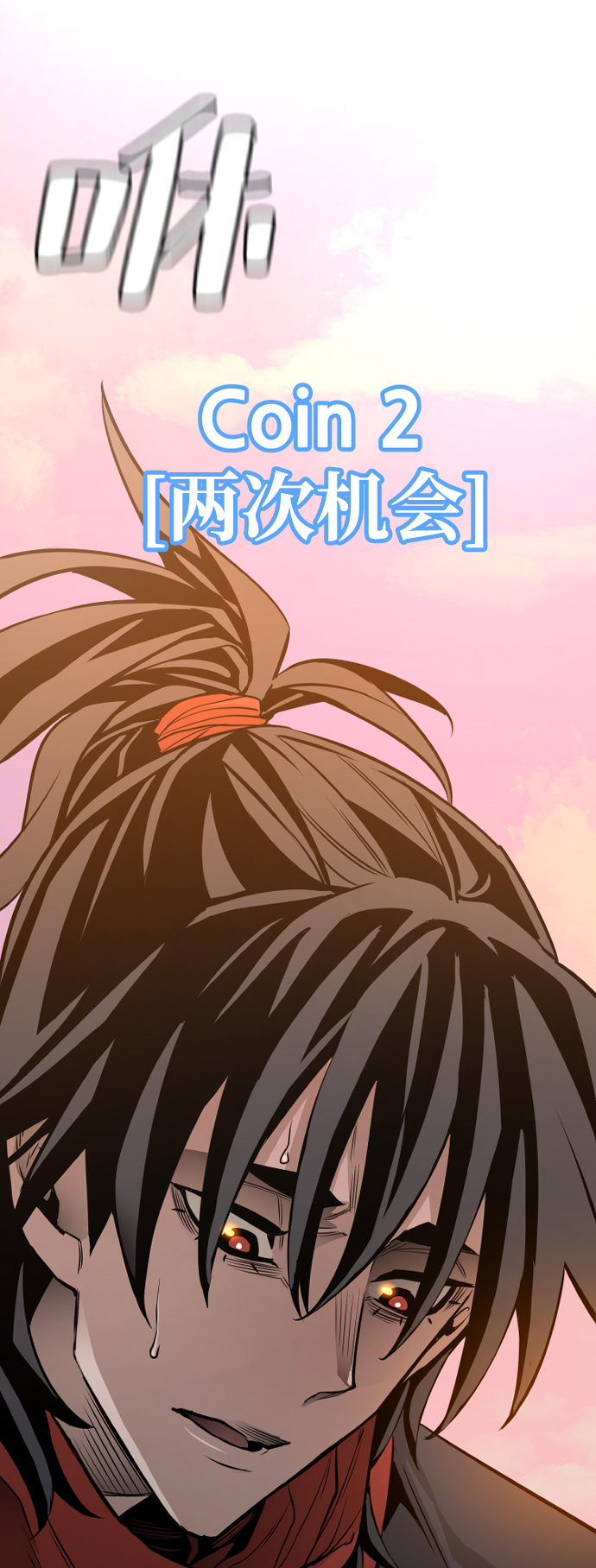 第2话170