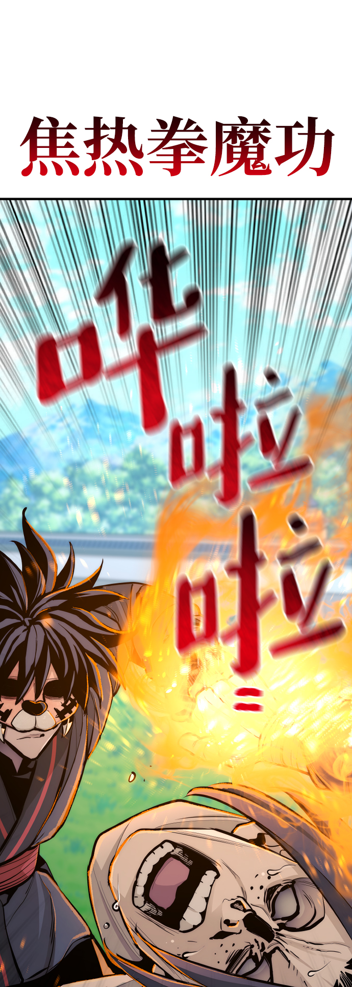 第48话52