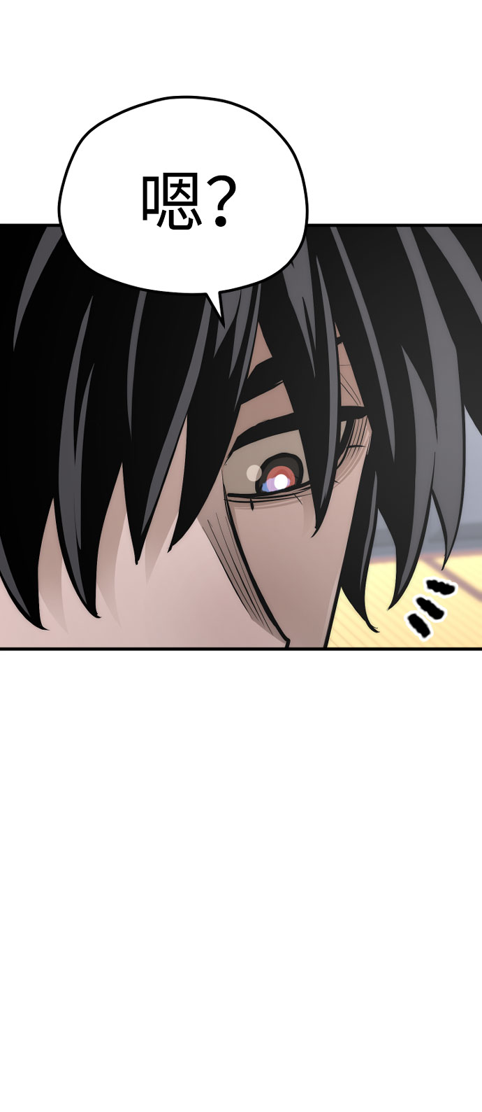 第46话180