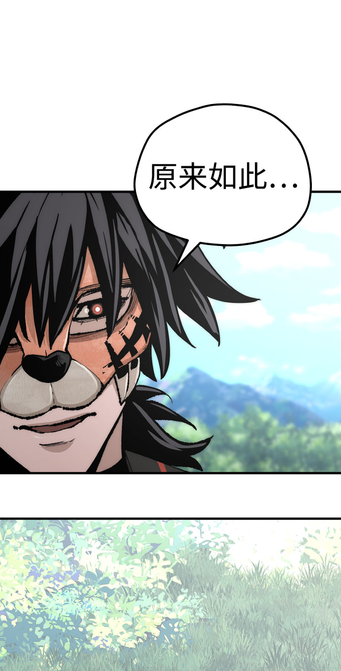 第51话83