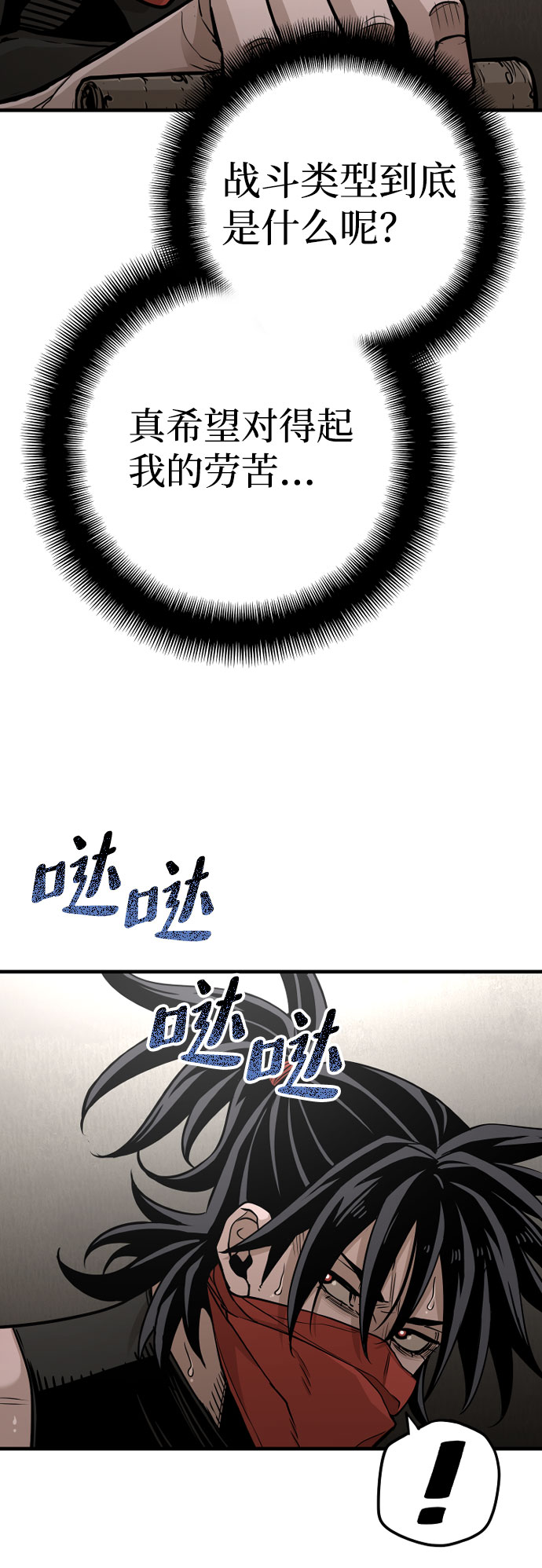 第26话61
