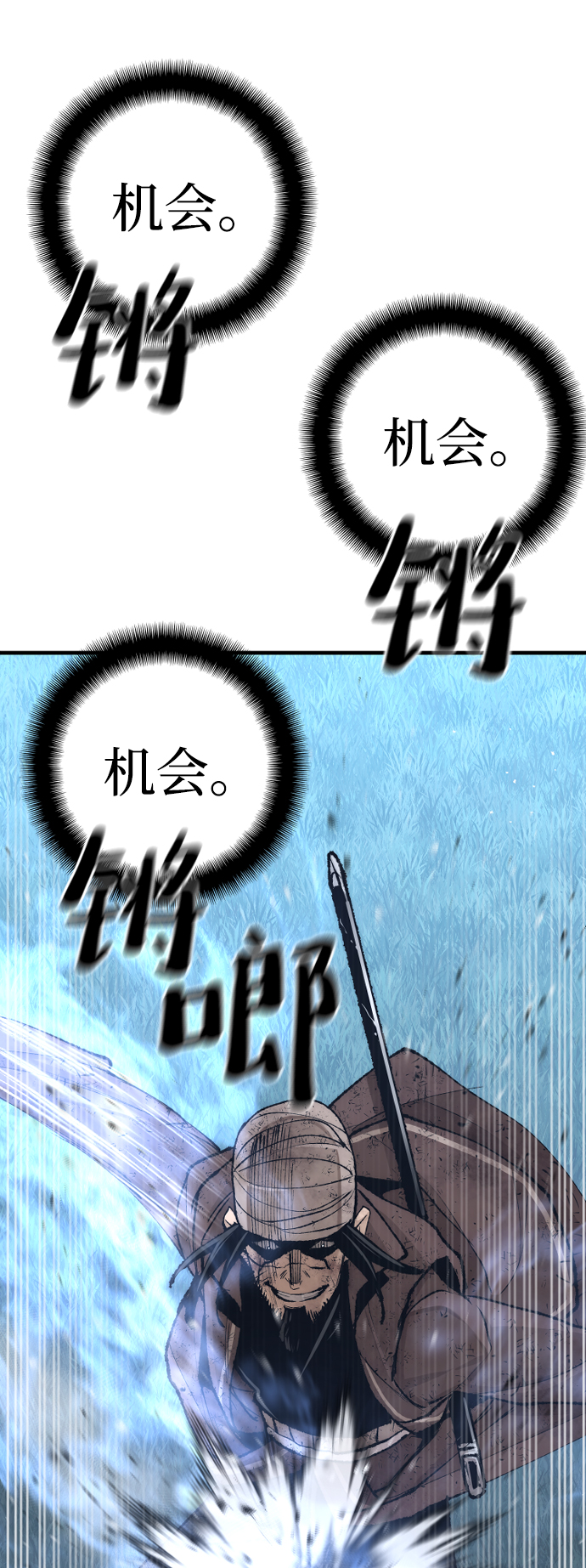 第50话48