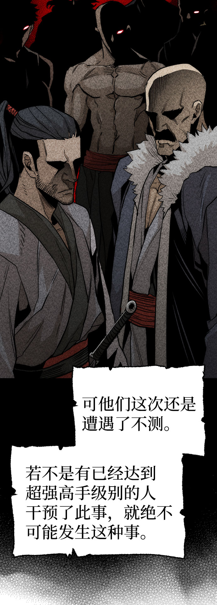 第32话28