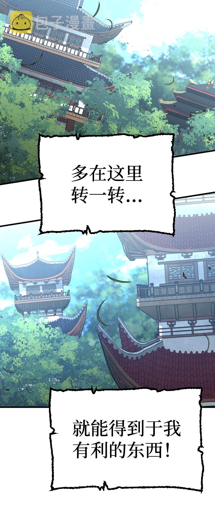 第13话69