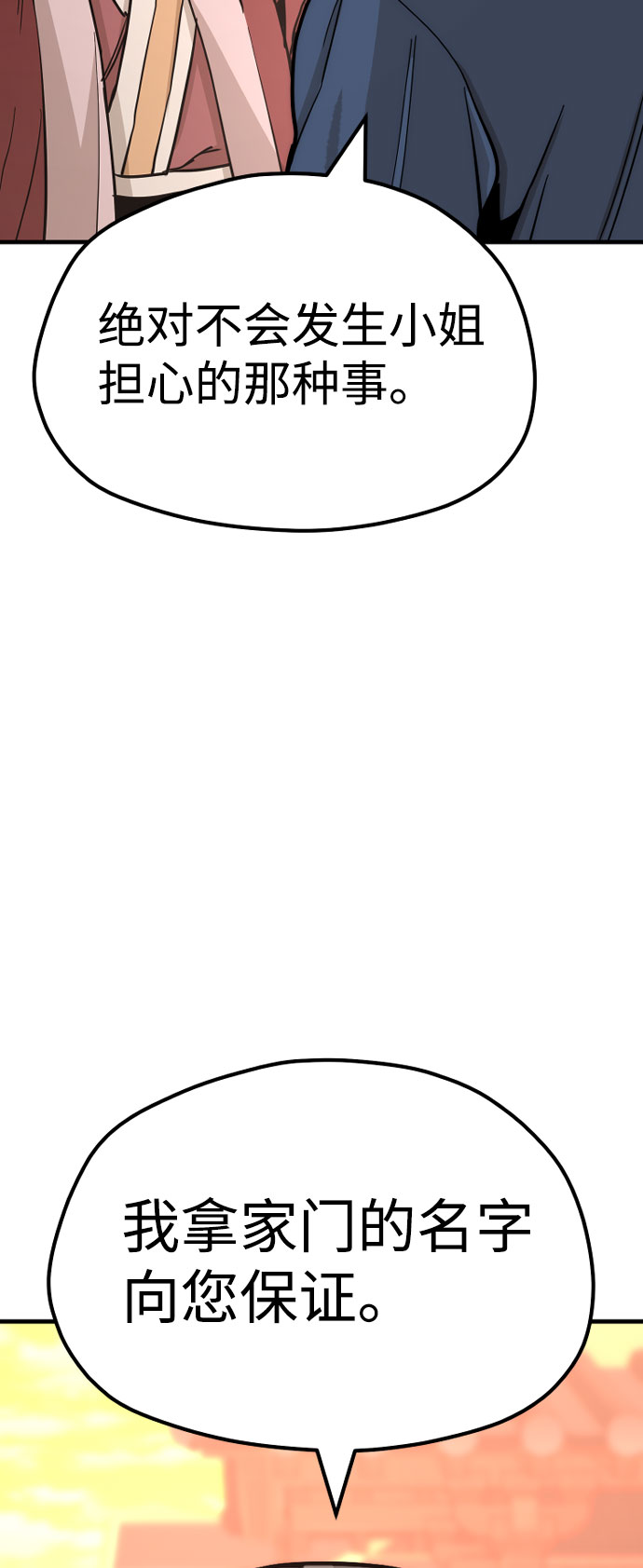 第40话232