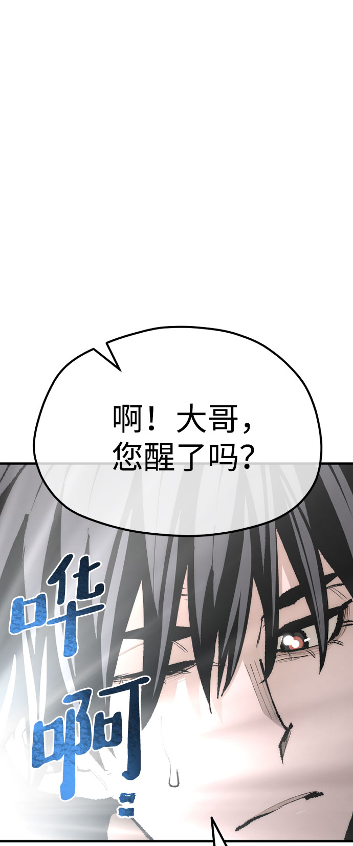 第51话16