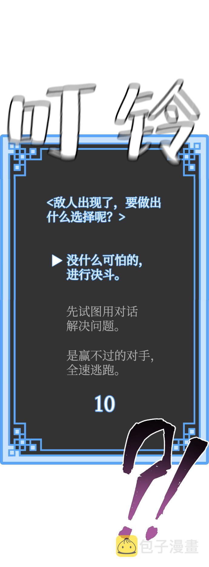 第3话70