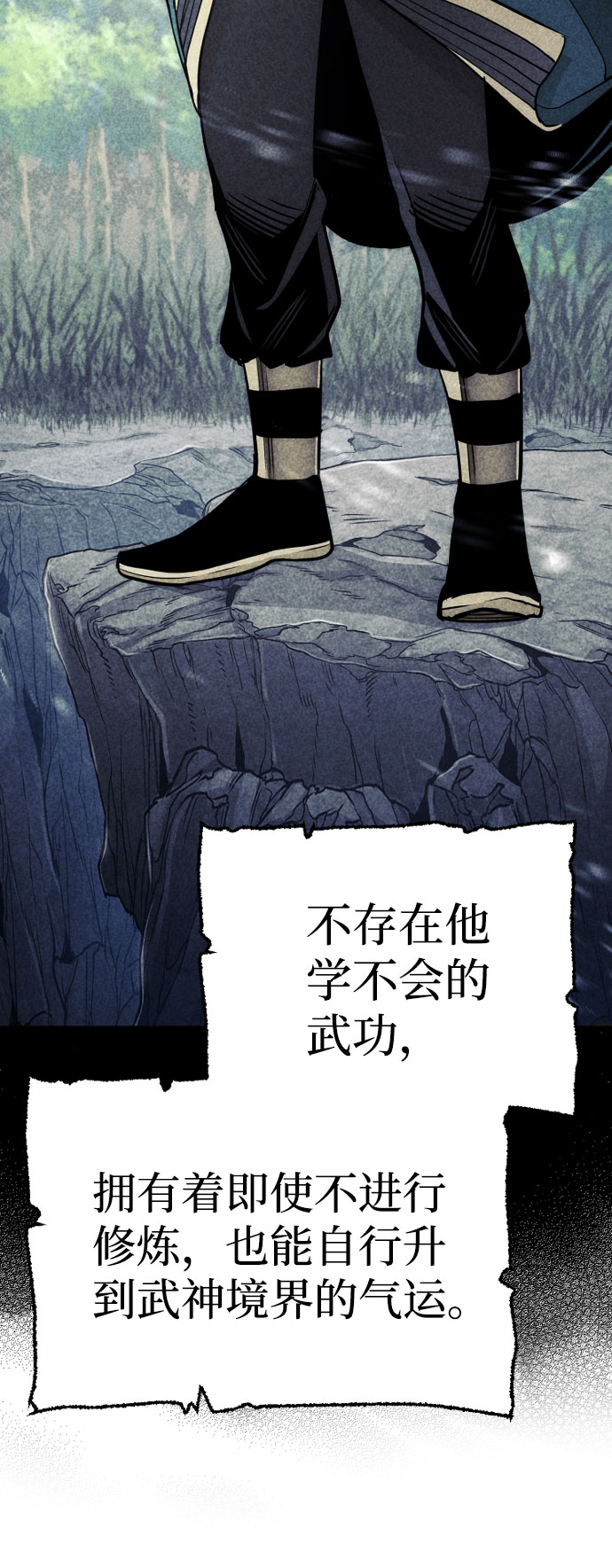 第38话26
