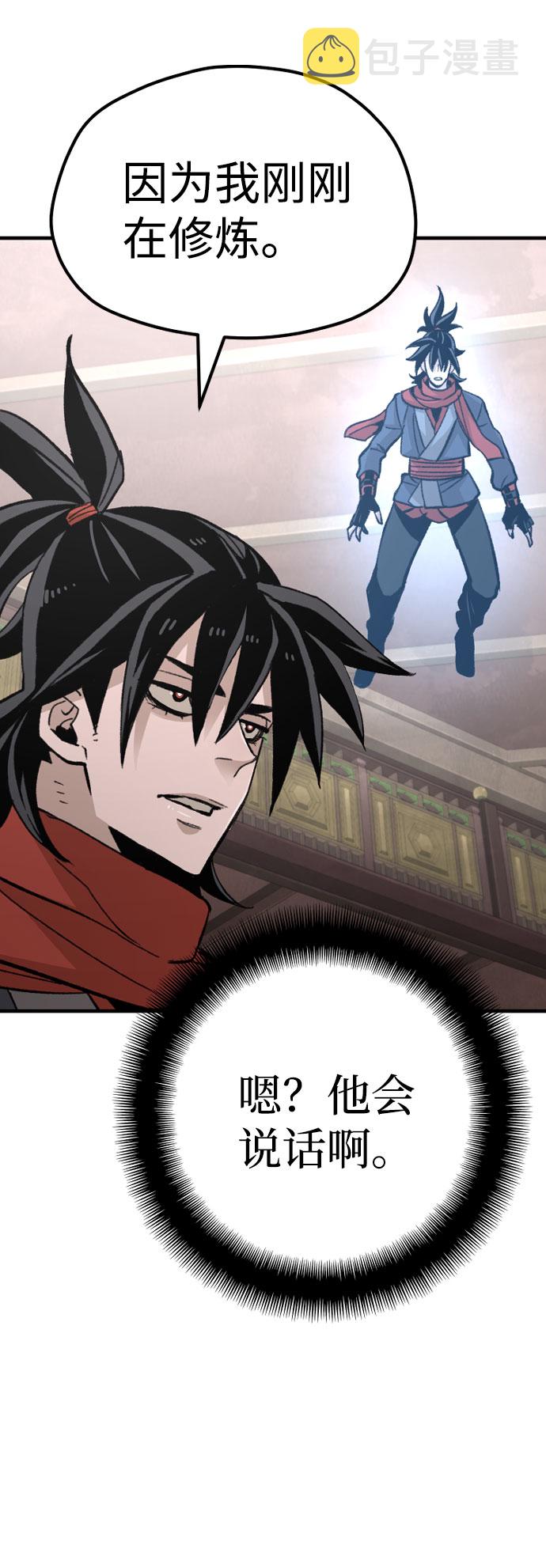 第31话11