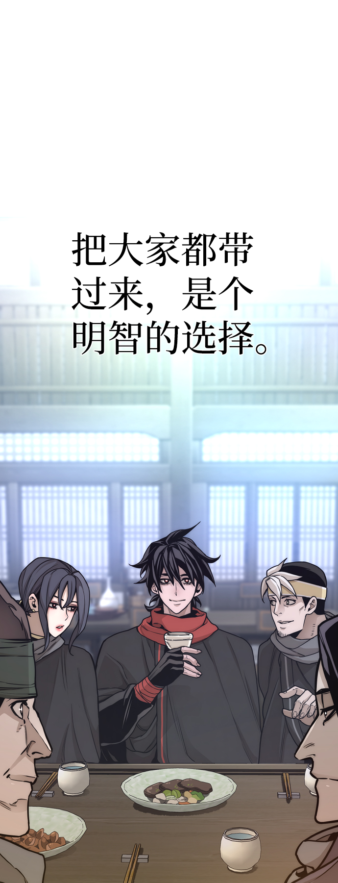 第58话99