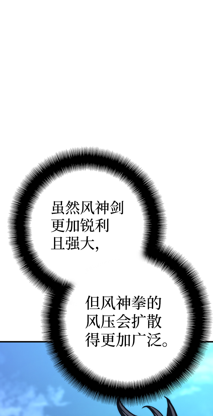 第57话73