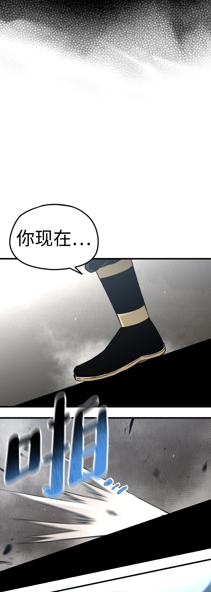 第8话108