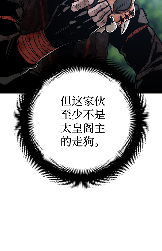 第50话127