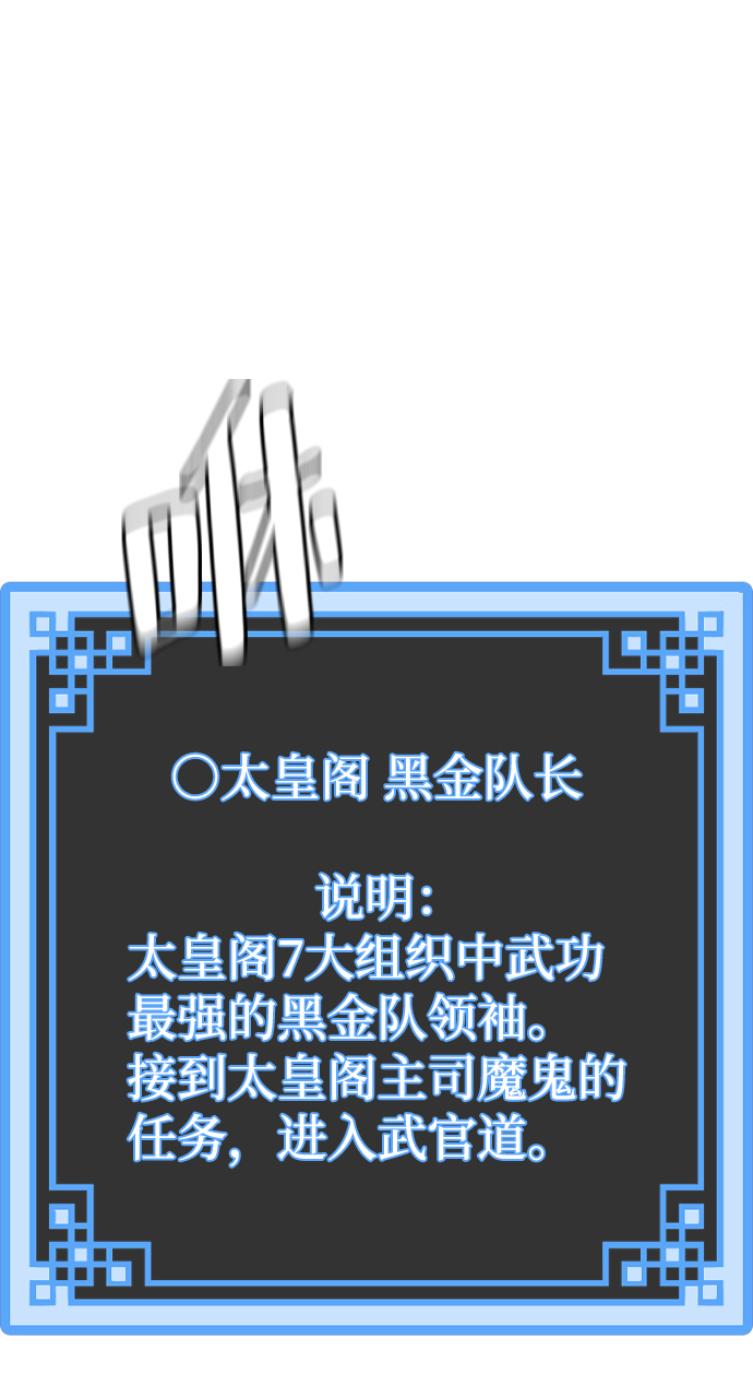 第21话88