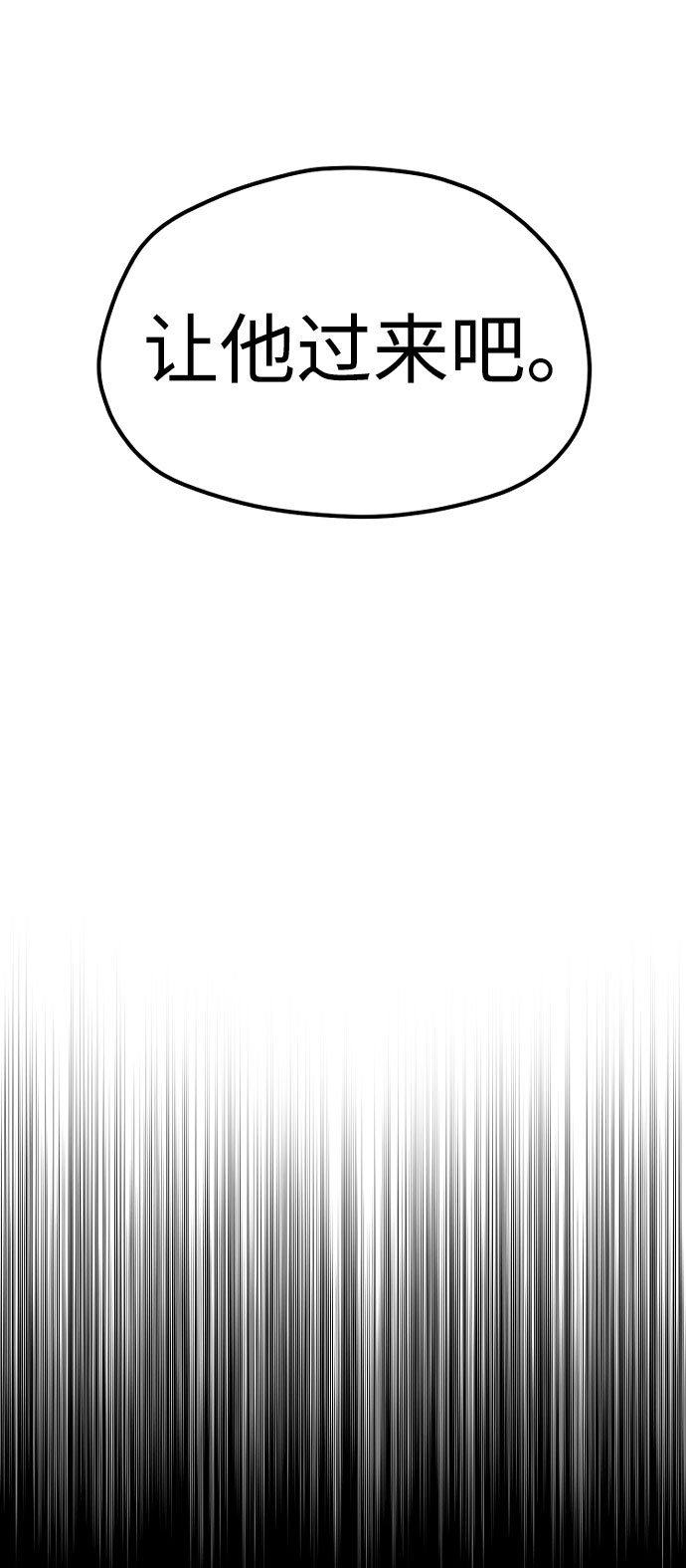 第33话35