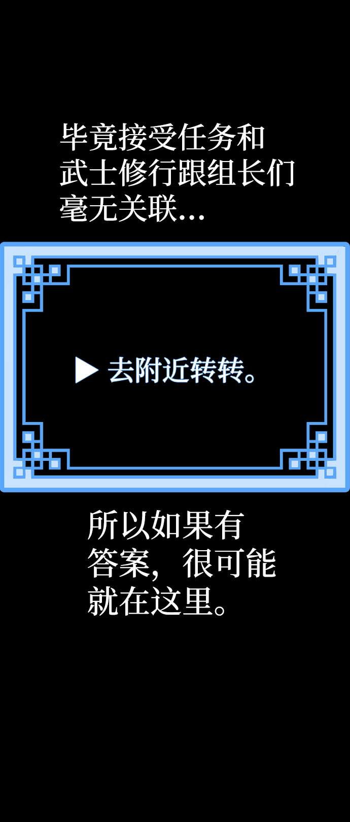 第51话43