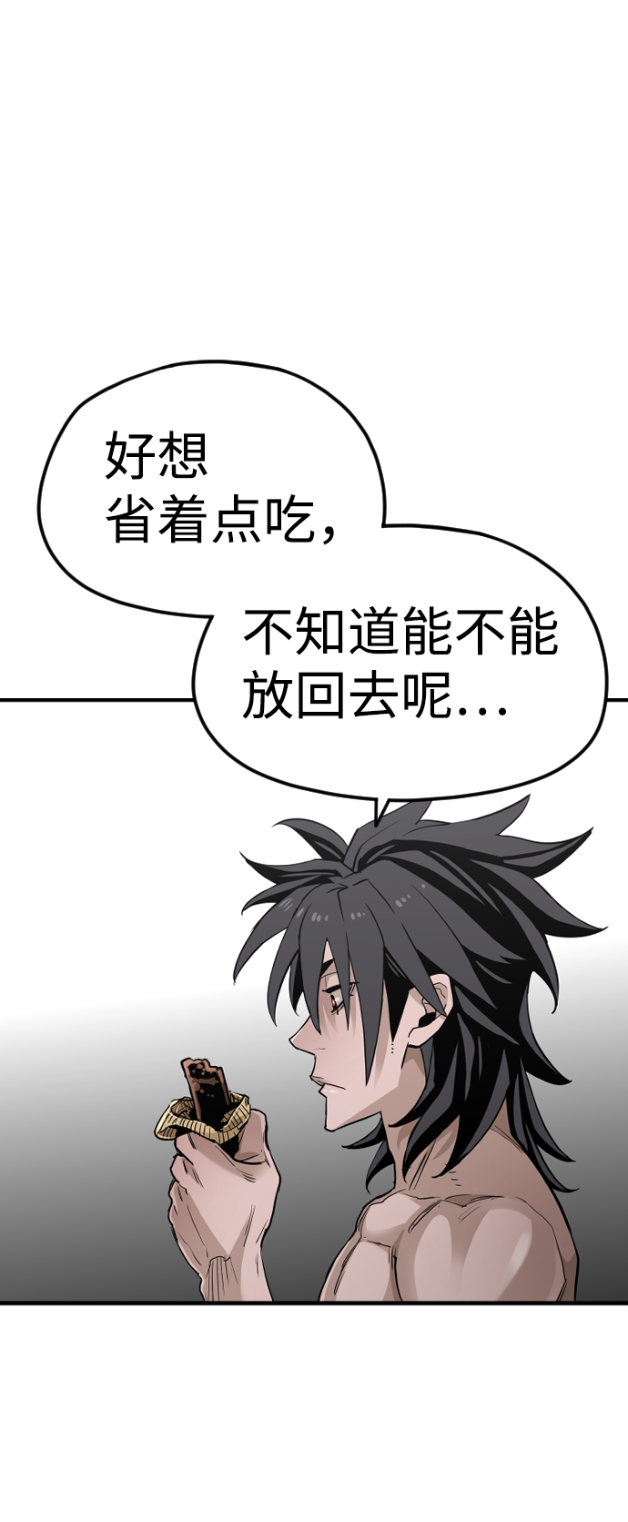 第11话54