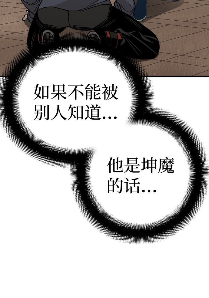 第8话87