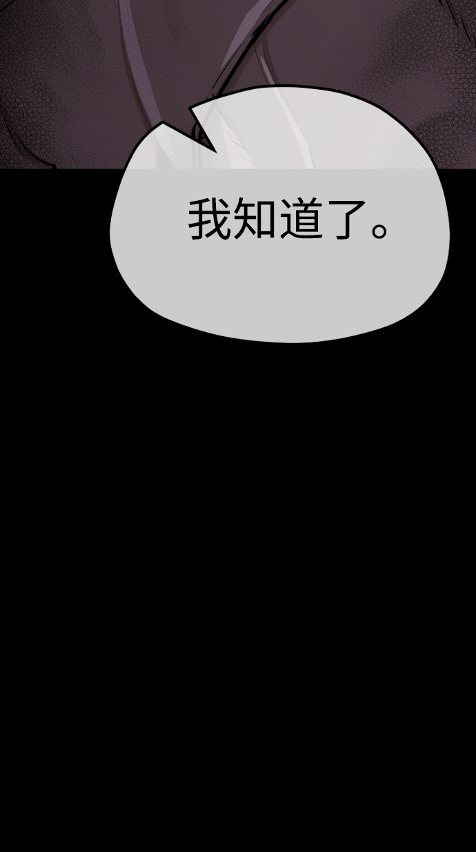 第48话243
