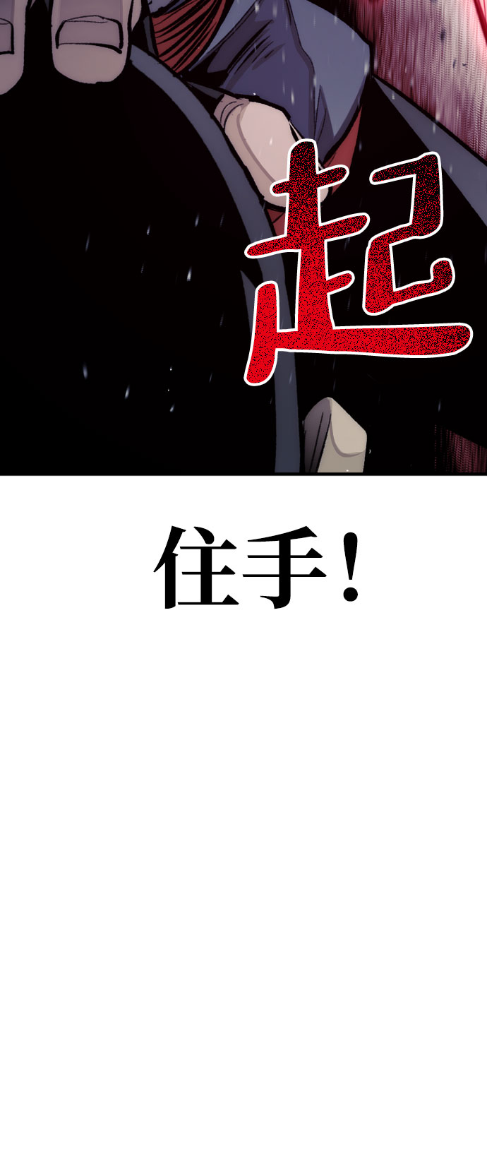 第31话138